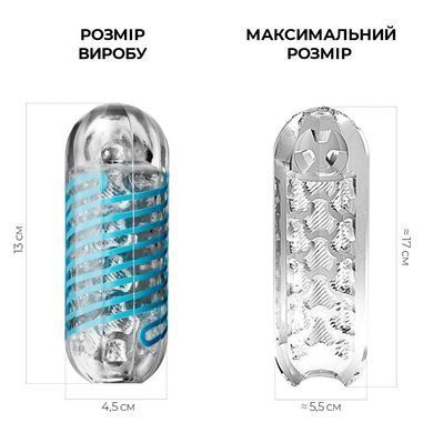 Мастурбатор Tenga Spinner 01 Tetra з пружною стимулювальною спіраллю всередині, ніжна спіраль SO2746 фото Купити Мастурбатор Tenga Spinner 01 Tetra з пружною стимулювальною спіраллю всередині, ніжна спіраль  Tenga (Японія) 1 514 грн