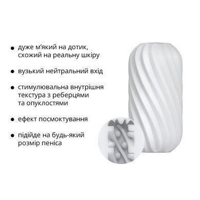Мастурбатор Otouch Whirlpool, нежный и плотный, эффект всасывания, подходит для Otouch DECOR 2 SO9371 фото Купить   Otouch (Китай) 590 грн