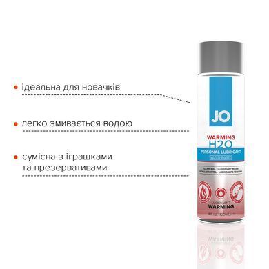Зігрівальна змазка на водній основі JO H2O WARMING (120 мл) з екстрактом перцевої м&rsquo;яти SO1679 фото Купити Зігрівальна змазка на водній основі JO H2O WARMING (120 мл) з екстрактом перцевої м&rsquo;яти  JO (США) 729 грн