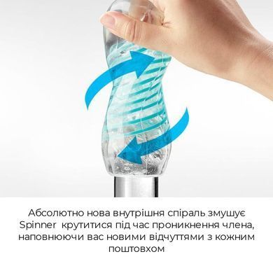 Мастурбатор Tenga Spinner 01 Tetra з пружною стимулювальною спіраллю всередині, ніжна спіраль SO2746 фото Купити Мастурбатор Tenga Spinner 01 Tetra з пружною стимулювальною спіраллю всередині, ніжна спіраль  Tenga (Японія) 1 514 грн