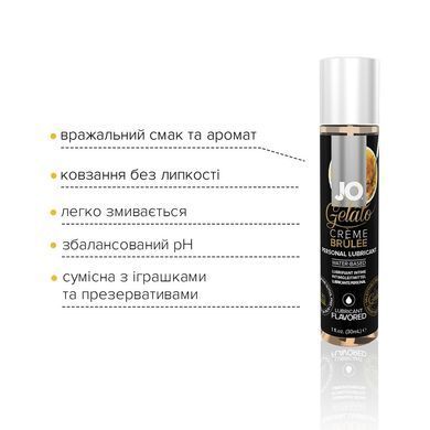 Змазка на водній основі JO GELATO CremeBrulee (30 мл) без цукру, парабенів та пропіленгліколю SO1462 фото Купити Змазка на водній основі JO GELATO CremeBrulee (30 мл) без цукру, парабенів та пропіленгліколю  JO (США) 359 грн